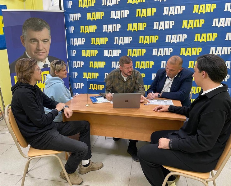 Рабочая встреча ЛДПР: планы и стратегии предвыборной кампании