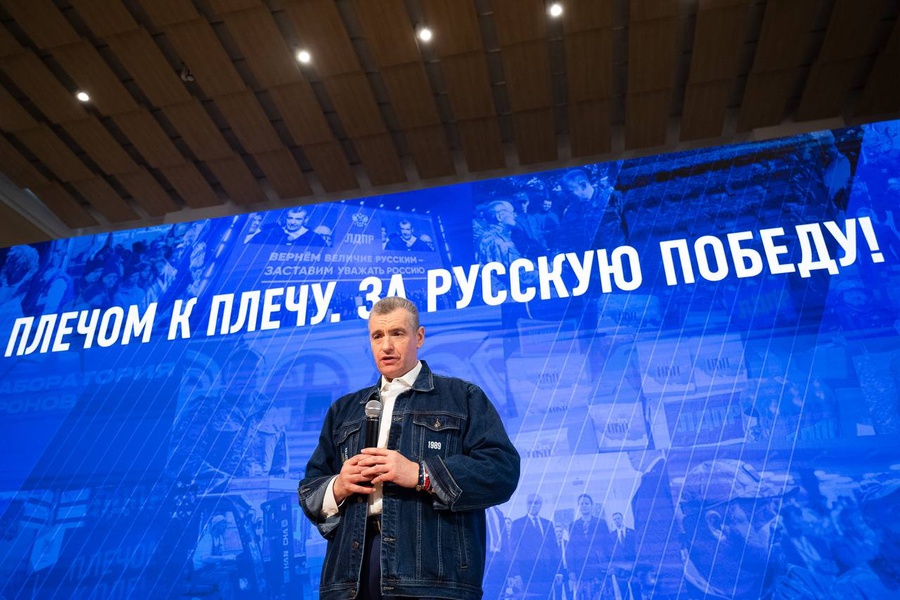 ЛДПР отмечает третью годовщину избрания Леонида Слуцкого Председателем партии