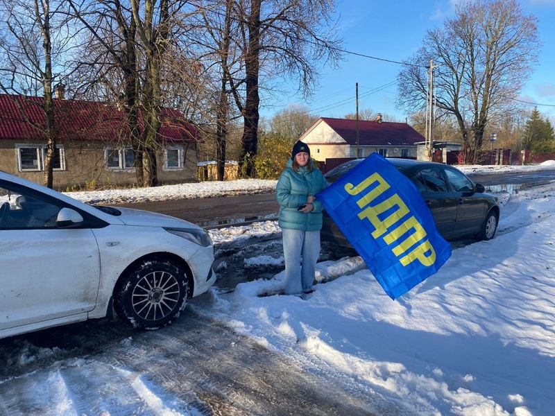 ЛДПР - вместе по всей стране!