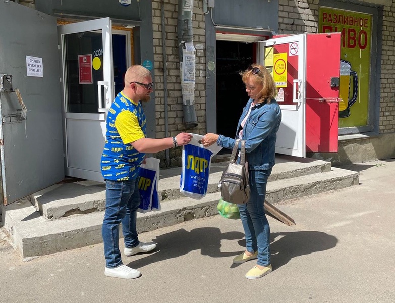 Актив ЛДПР провёл пикет в Волосово