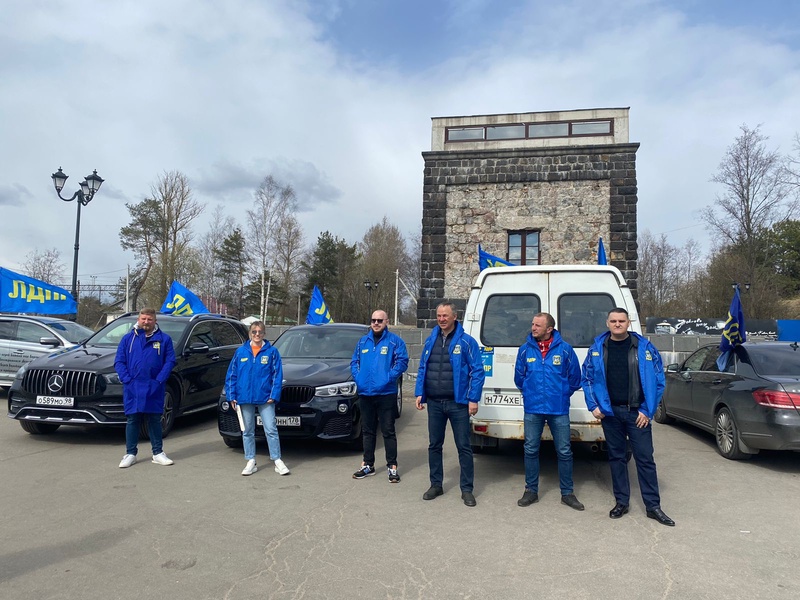 В Ленинградской области прошёл первомайский автопробег ЛДПР