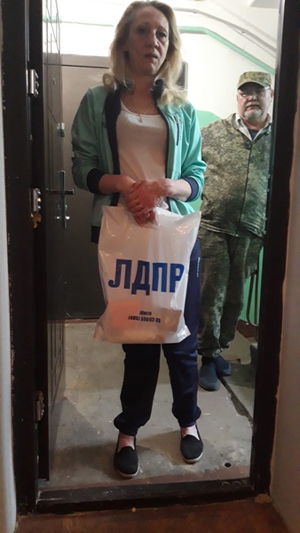 ЛДПР поможет!