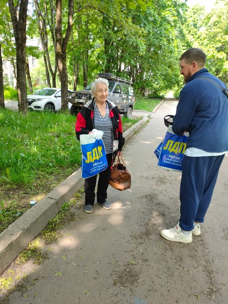 Мы вместе, мы одна страна!