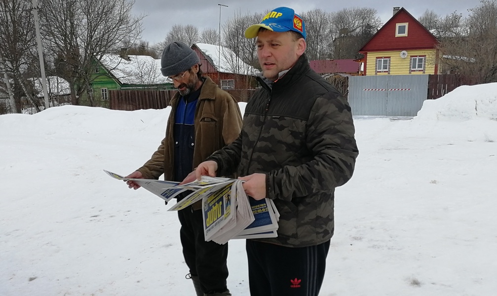 В Лужском районе прошёл пикет ЛДПР