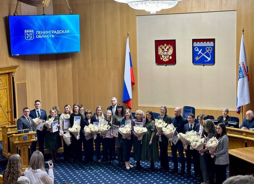 Молодежь Ленинградской области подвела итоги года