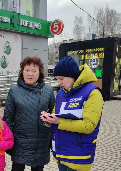 Представители ЛДПР побеседовали с жителями Гатчины