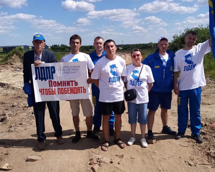 ЛДПР - за сохранение памяти наших предков!