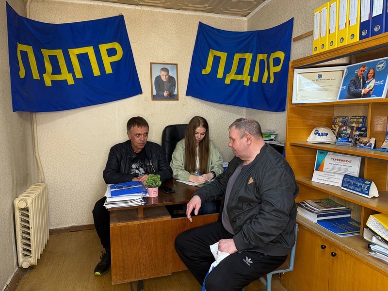 Сланцевские партийцы готовы решить проблемы граждан