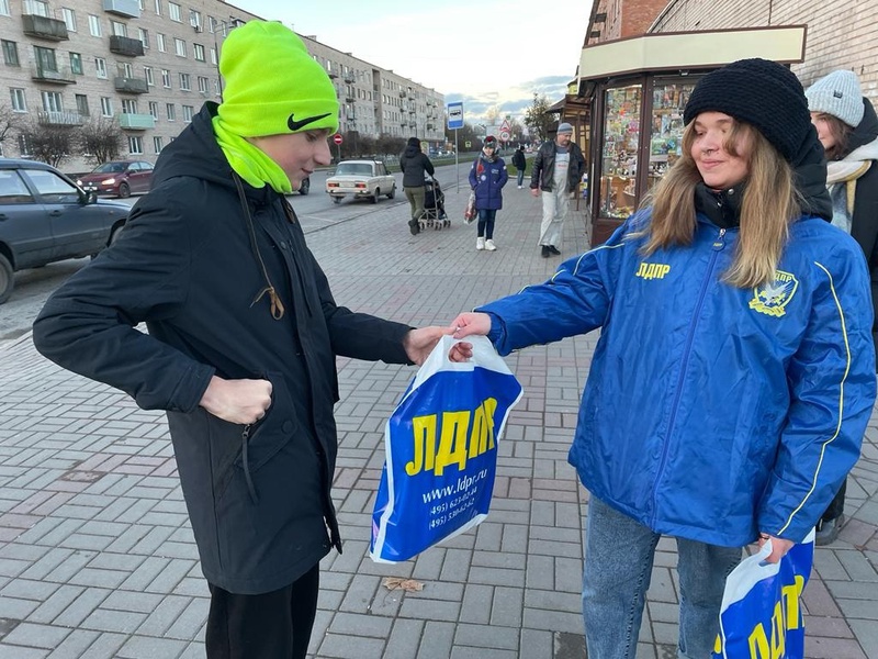 Актив ЛДПР поздравляет с Днем Народного единства 