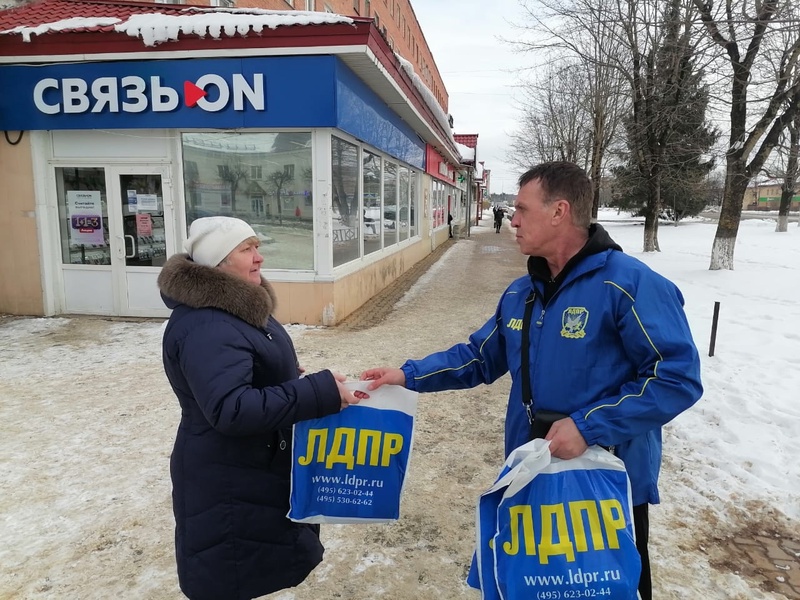 Время сеять добро! 