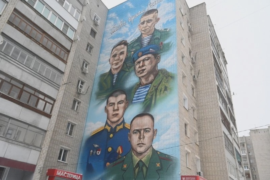 Граффити с портретами героев СВО - пример того, как уличное искусство воспитывает патриотизм
