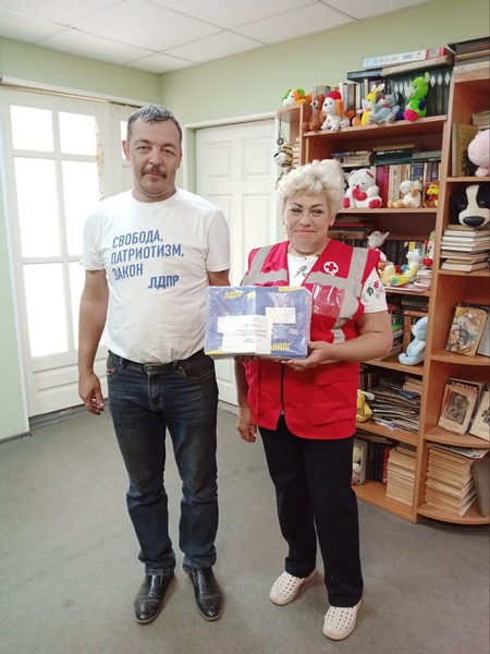 Активисты ЛДПР из Липецкой области продолжают помогать жителям новых регионов