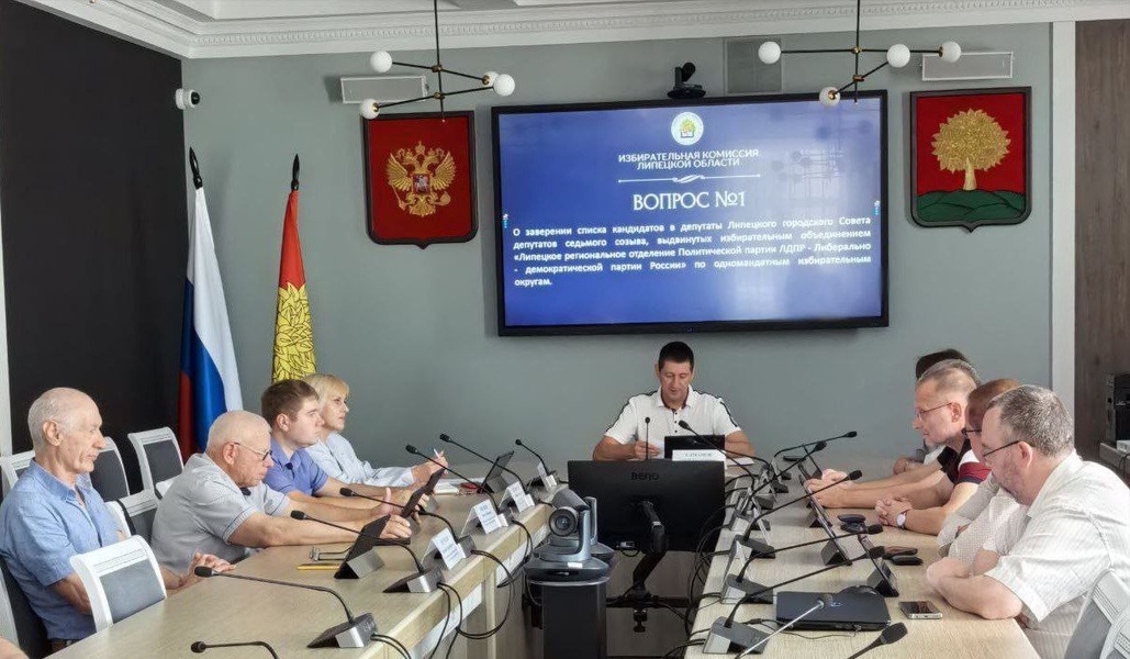 Избирком Липецкой области принял список кандидатов от ЛДПР