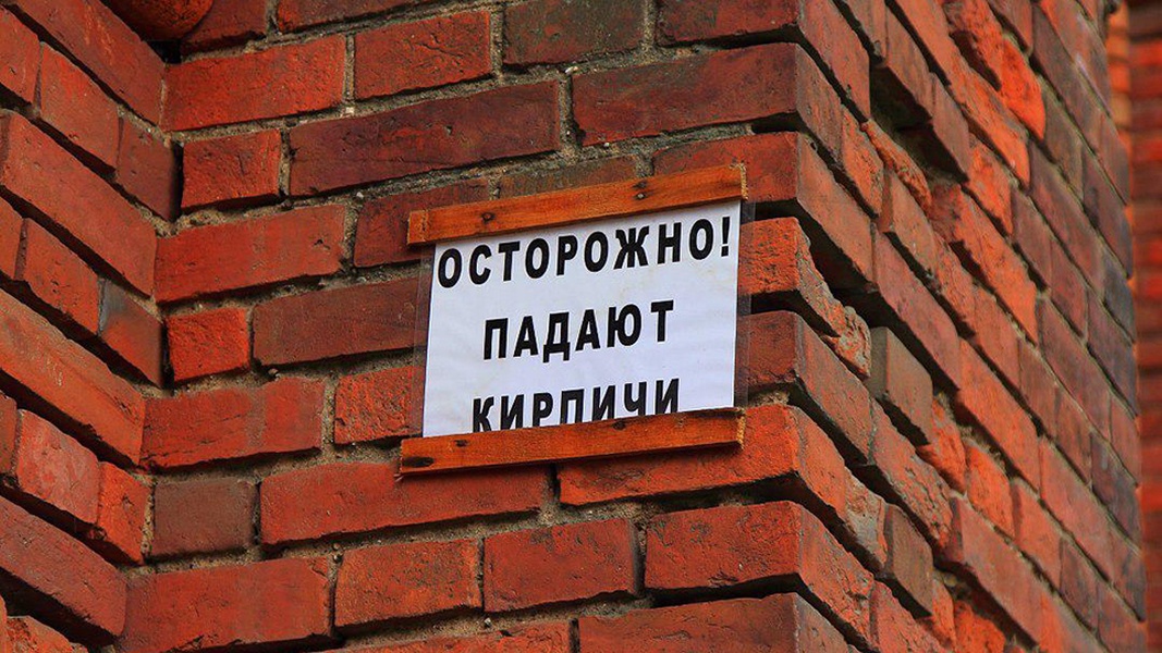Висевшая на стене картина неожиданно упала