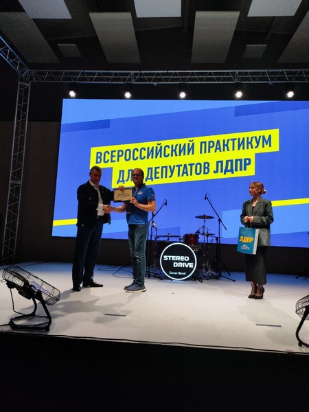 Леонид Слуцкий наградил Анатолия Емельянова за упорную борьбу в предвыборной кампании