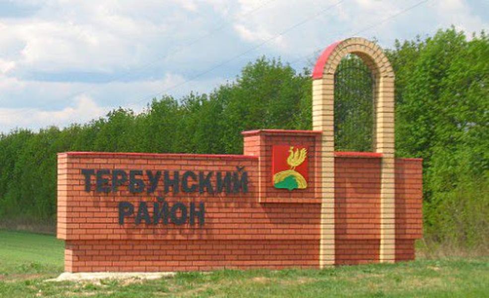 Тербуны достопримечательности