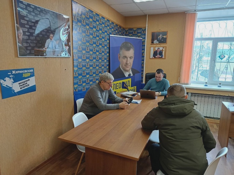 Жителей Липецкой области приглашают на приём граждан в ЛДПР