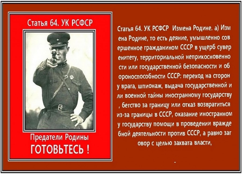 Депутат ЛДПР Анатолий Емельянов обвинил коммунистов в предательстве