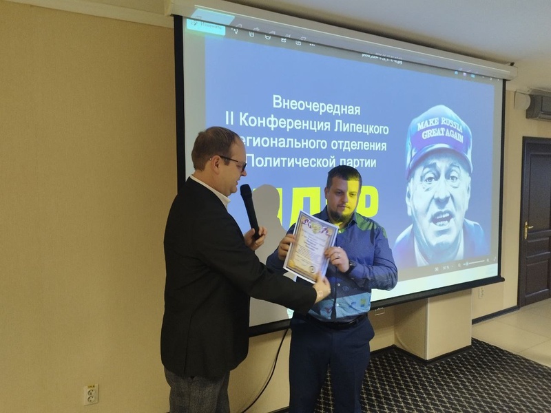 В Липецке наградили волонтёров за помощь СВО