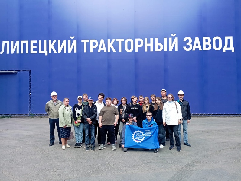 Активисты Липецкого регионального отделения ЛДПР проводят для детей экскурсии по предприятиям 