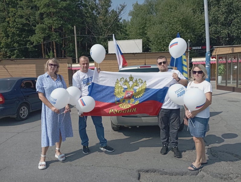 Активисты ЛДПР поздравили липчан с Днём Российского флага 