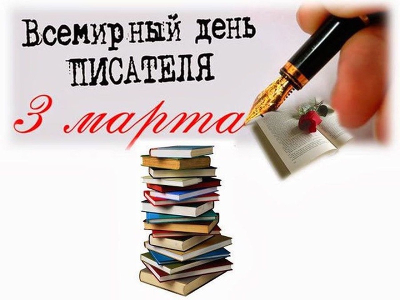 ЛДПР: Писатели помогают людям обрести духовно-нравственные ориентиры