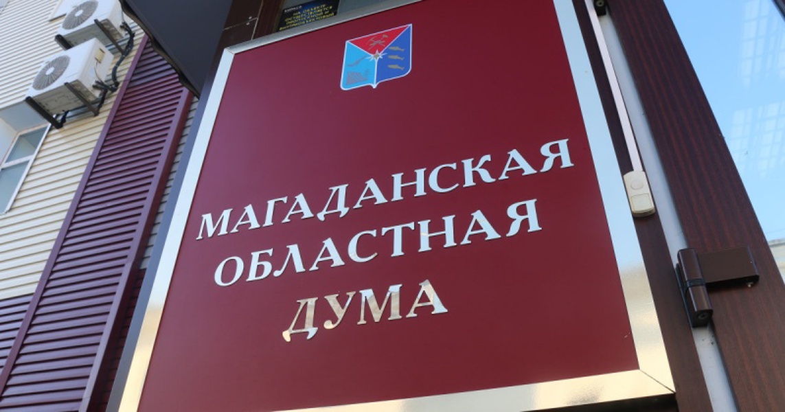 Члены фракции ЛДПР в областной Думе перечислили дневной заработок в помощь фронту