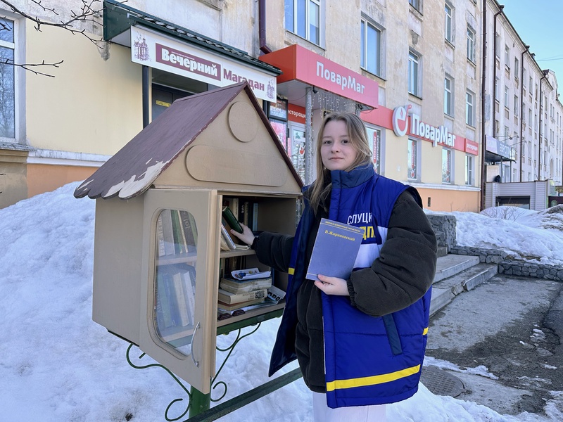 Уличные полки в Магадане, по мнению ЛДПР, стимулируют обмен информацией и знаниями