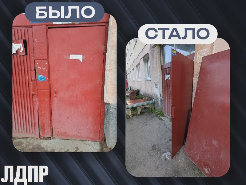В Магадане по инициативе ЛДПР обновили входную дверь и вентиляционные люки в доме на улице Лукса