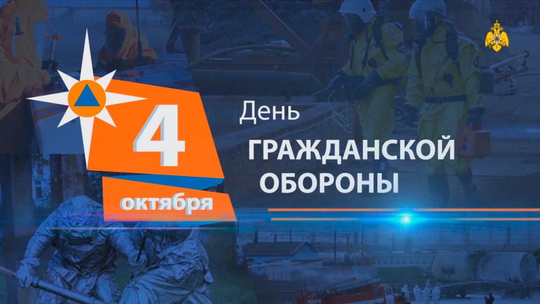 Роман Исаев: На защите от угроз более 80 лет