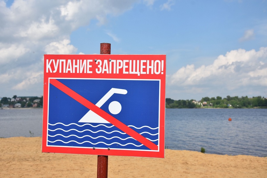 ЛДПР: за купание в неположенном месте придется заплатить штраф