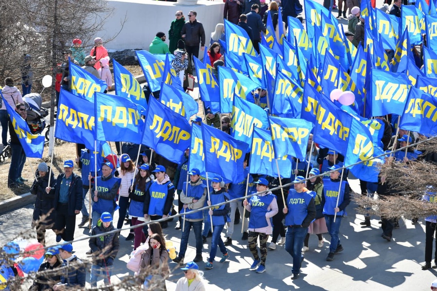 ЛДПР: Все на Первомайское шествие!