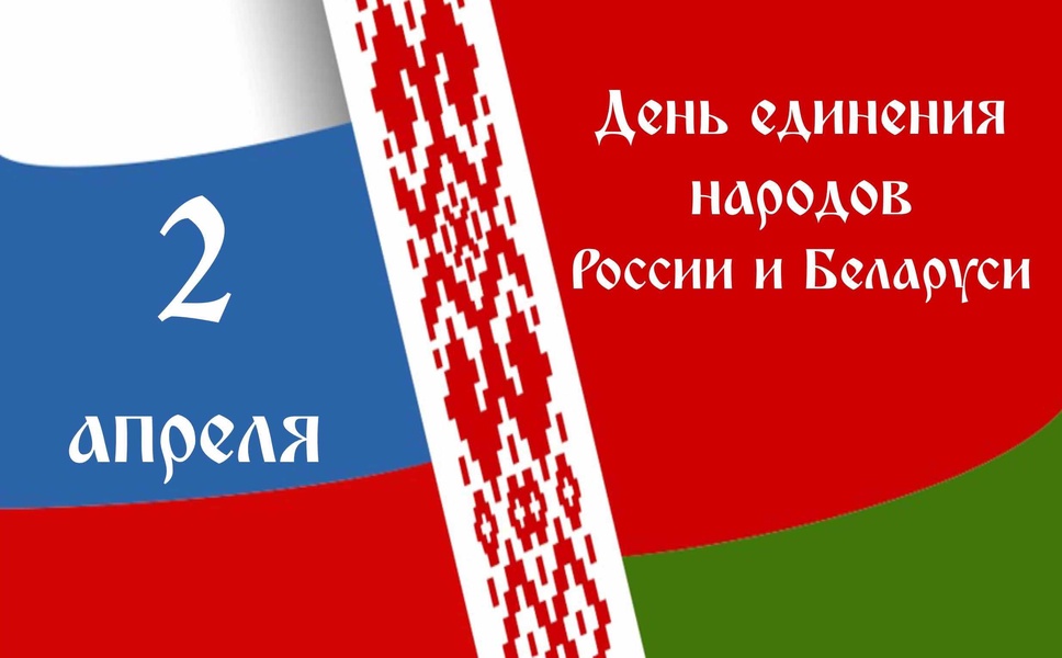 ЛДПР: сила государств в единстве народов