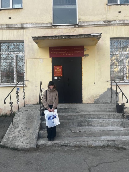 В честь Дня музеев активисты регионального отделения ЛДПР посетили Мемориальный музей-квартиру В. А. Козина