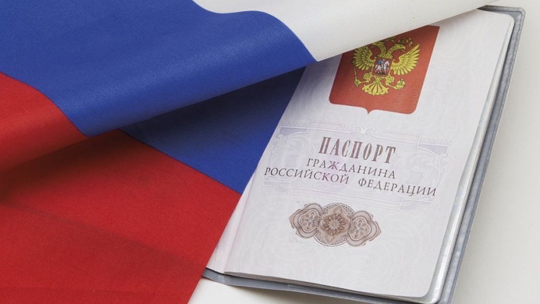 Картинки по теме гражданство