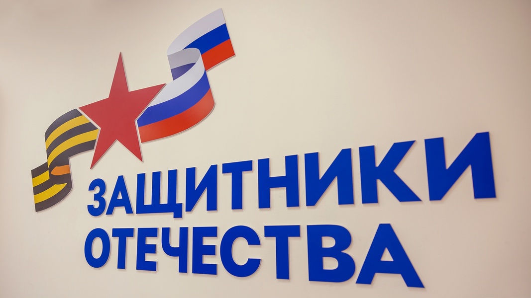 ЛДПР: фонд "Защитники Отечества" в полной мере выполняет свои задачи