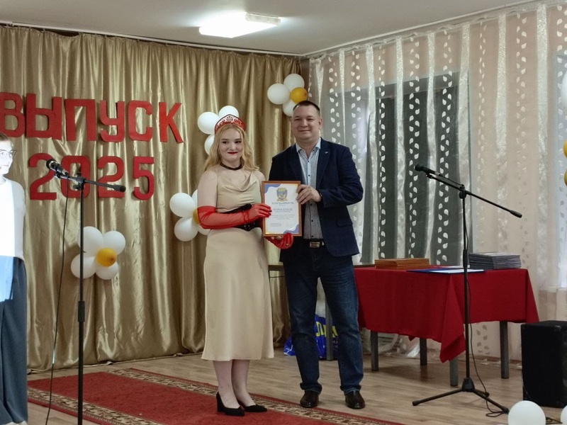 ЛДПР в Марий Эл поздравляет выпускников с окончанием школы!
