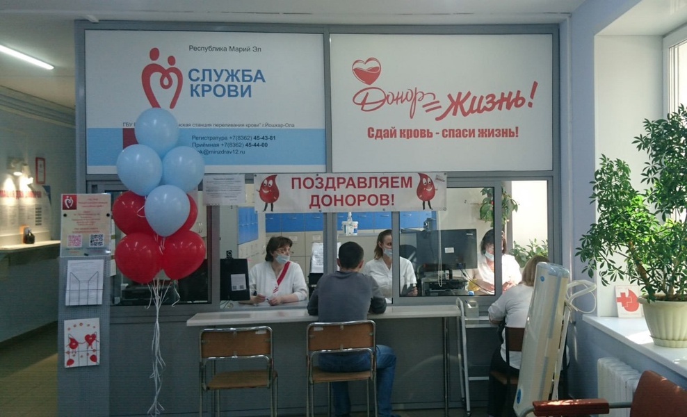 СТАНЬ ДОНОРОМ С ЛДПР! Ваша кровь спасает жизни! 