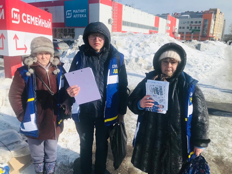 В Йошкар-Оле продолжаются пикеты в поддержку Председателя ЛДПР Леонида Слуцкого!