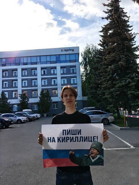  С Днём славянской письменности и культуры, дорогие жители Марий Эл!