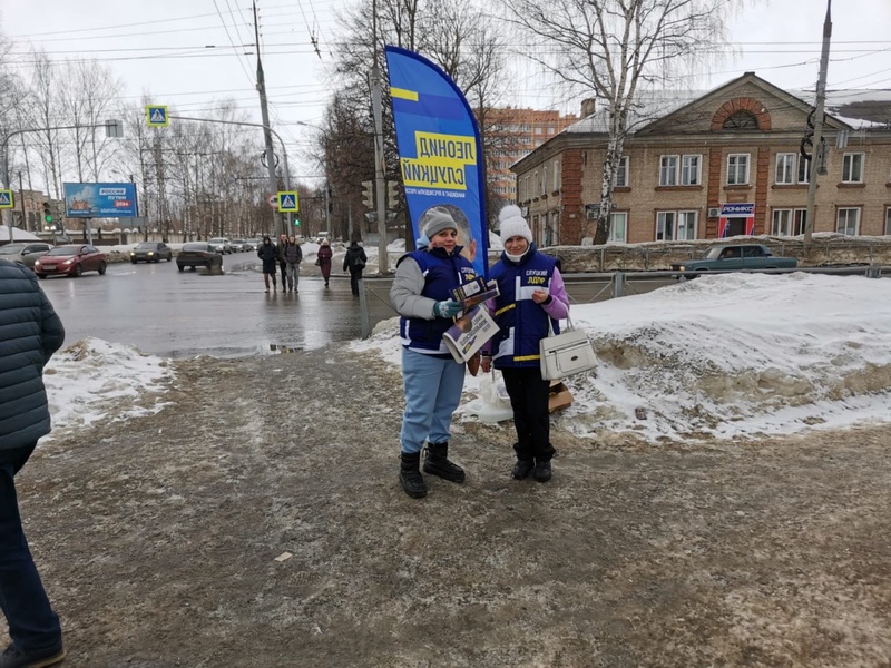 «Скажи Слуцкому правду!»