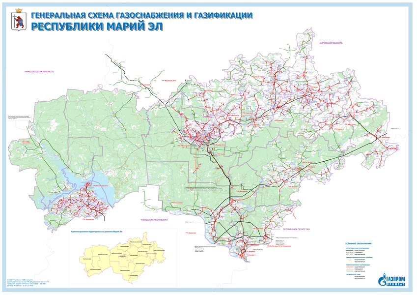 Карта газификации кирова