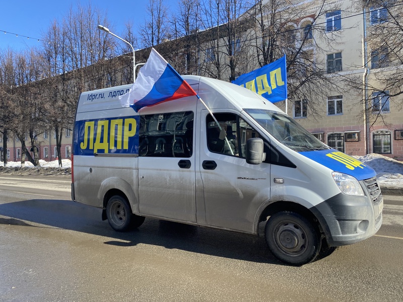 Марийское региональное отделение ЛДПР присоединилось к празднику годовщины Крымской весны