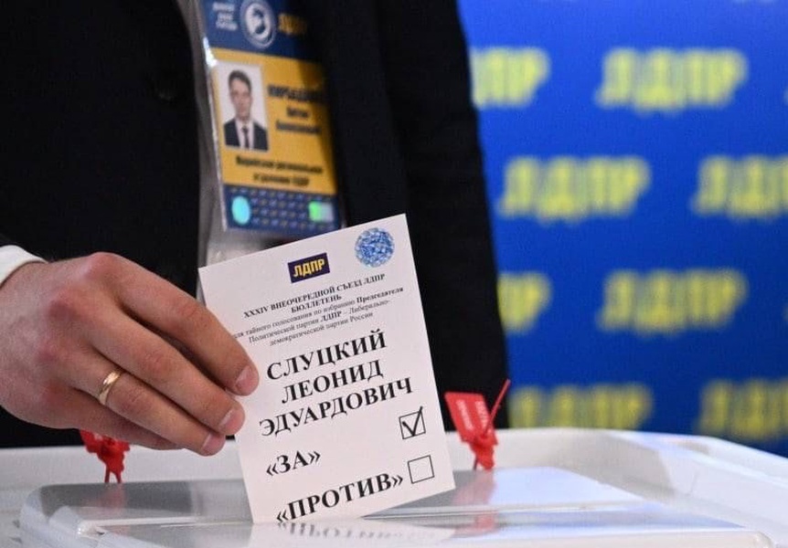 Антон Мирбадалев проголосовал за кандидатуру Леонида Слуцкого на должность Председателя ЛДПР