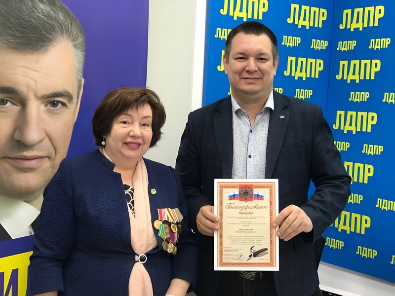 ЛДПР: патриотизм в фокусе