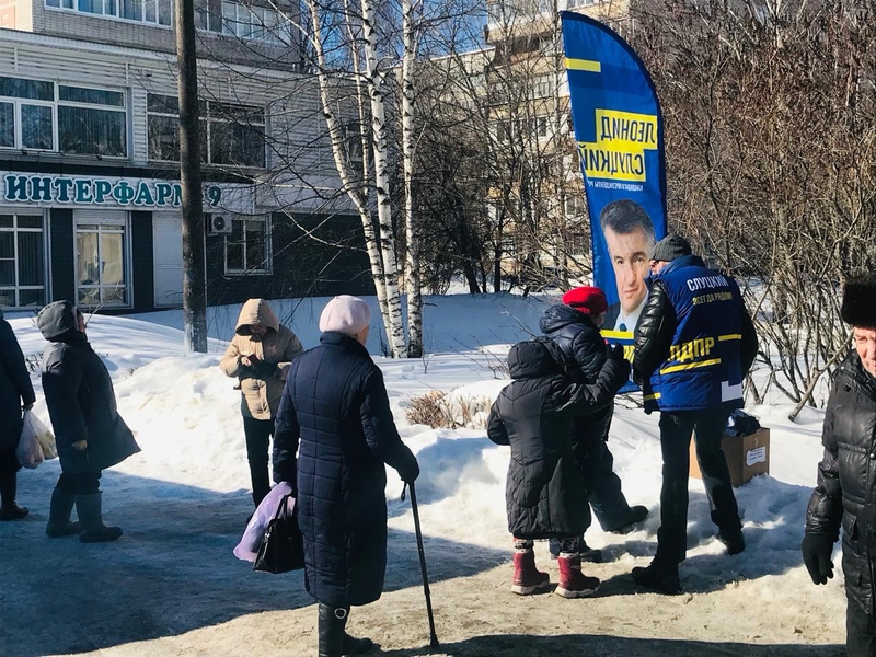 Активисты ЛДПР проводят пикеты в поддержку Леонида Слуцкого