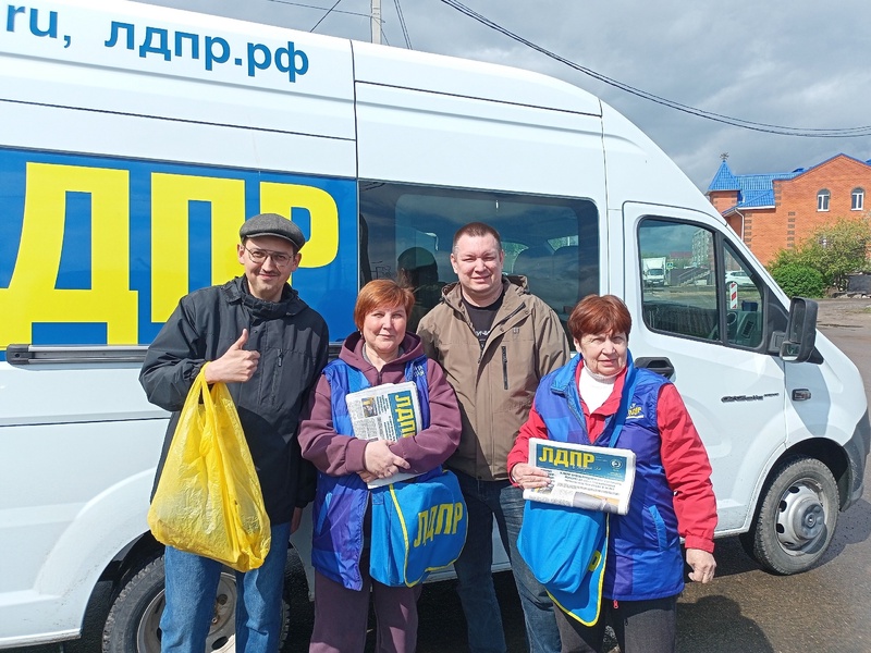 ЛДПР в Марий Эл поздравляет с юбилеем!