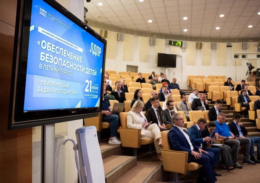 Леонид Слуцкий попросит Правительство отменить мораторий на проверки детских аттракционов