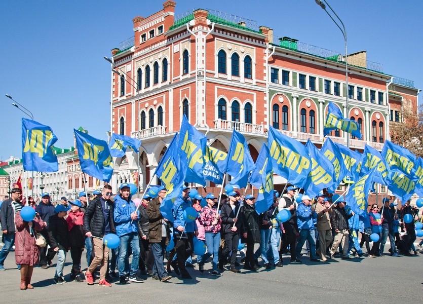 ЛДПР приглашает на митинг