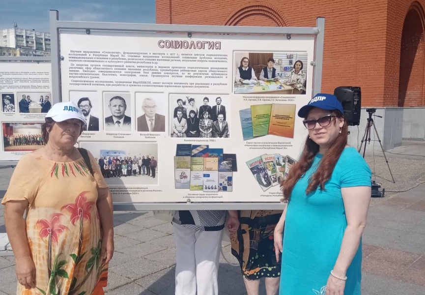 МарНИИЯЛИ – 95 лет на страже марийского наследия!